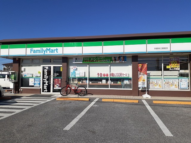 エルディム江曽島 ファミリーマート江曽島店まで500m