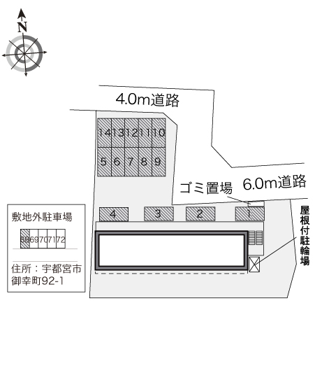 レオパレスポワールみゆきⅡ その他
