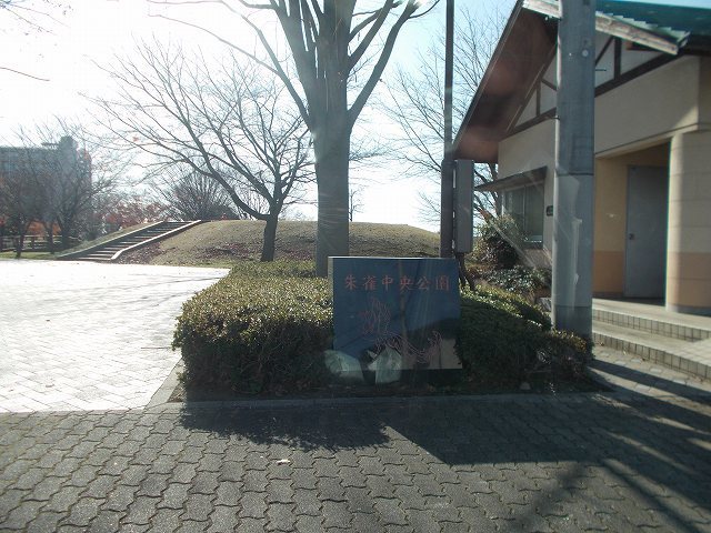 サニーヒルＡ 朱雀中央公園まで2000m