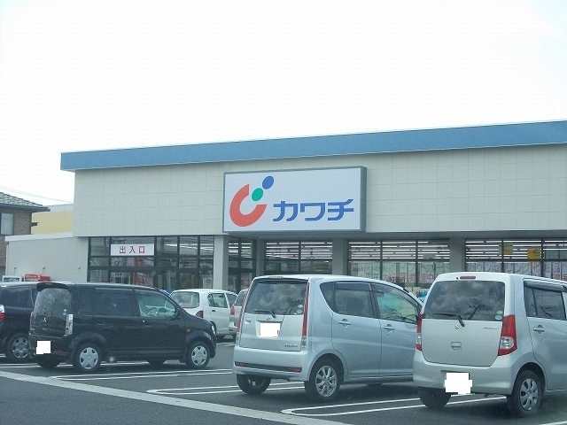 ロイヤルヒルズ カワチまで850m