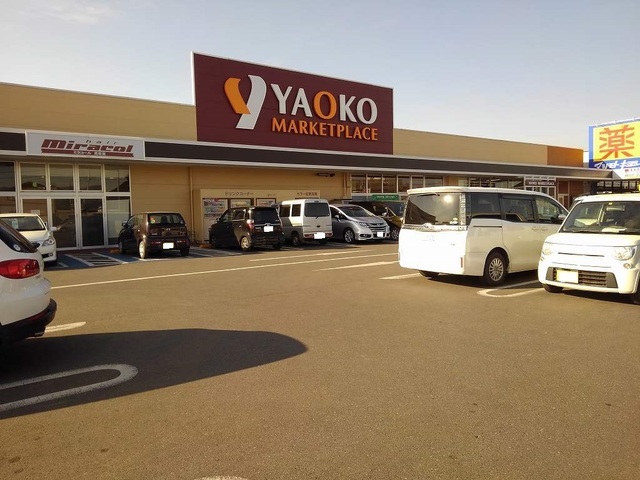 カーム植上Ⅰ ヤオコーまで1200m