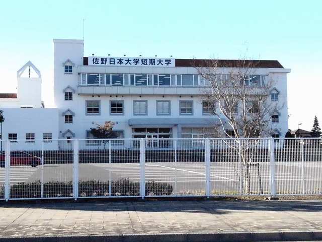 サンクレスト高萩Ⅰ 佐野日本大学短期大学まで768m