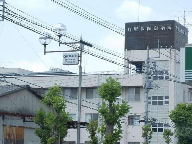 フォルム　植上 佐野医師会病院まで1100m