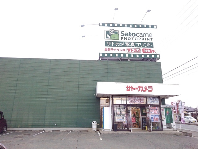 コンチェルト　Ｂ サトーカメラ栃木バイパス店まで35m