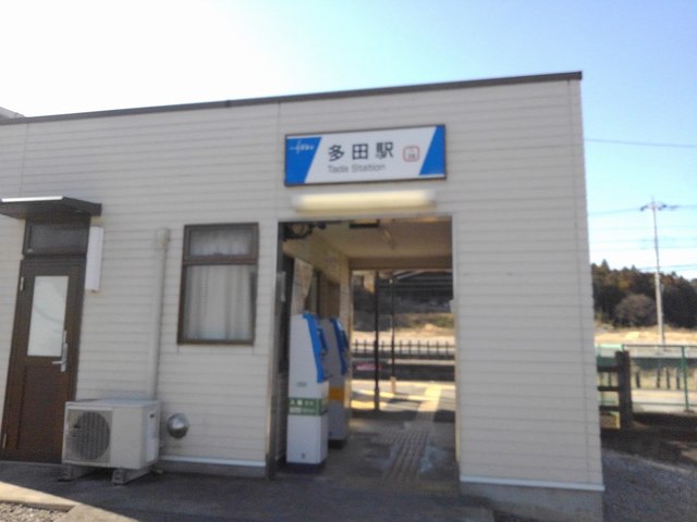 ジョイヌＢ 多田駅まで750m