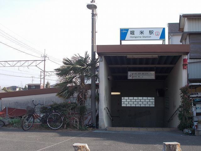 エテルネルＡ 堀米駅まで1100m