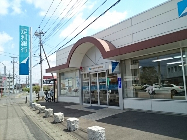 シティハイツ高岩Ｂ 足利銀行片柳出張所まで500m