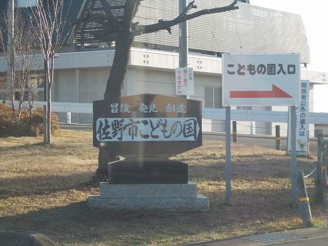ファイン こどもの国まで1800m