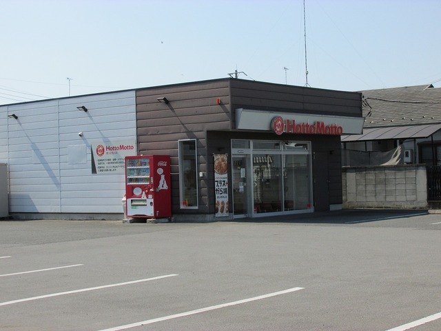 Ｅｌｅｇａｎｔ　Ｉ　Ａ ほっともっと 二宮町店まで550m
