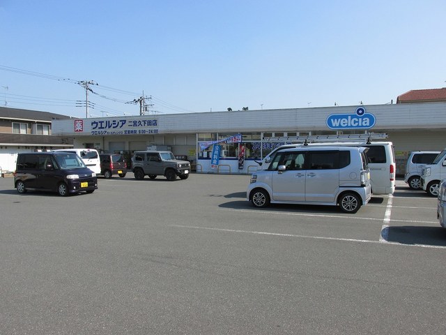 Ｅｌｅｇａｎｔ　Ｉ　Ａ ウエルシア二宮久下田店まで850m