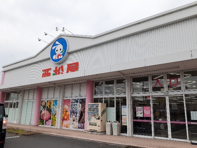 ヴィヴィッド・アヴェニール 西松屋栃木箱森店まで600m