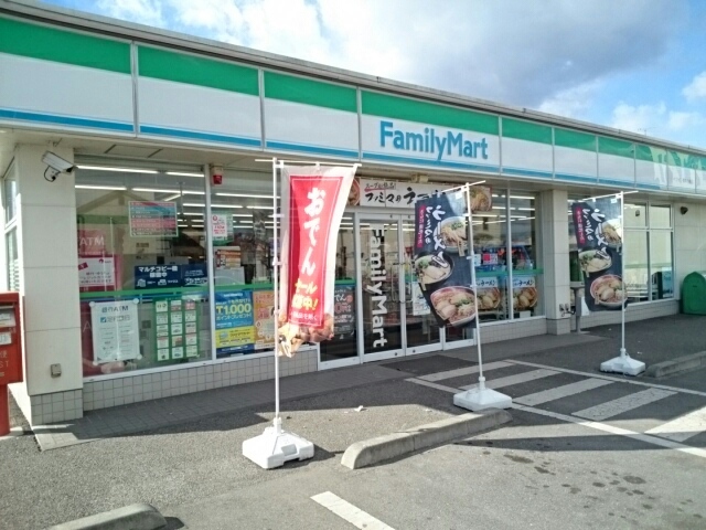 ニューエルディム飯島Ａ ファミリーマート栃木今泉店まで500m