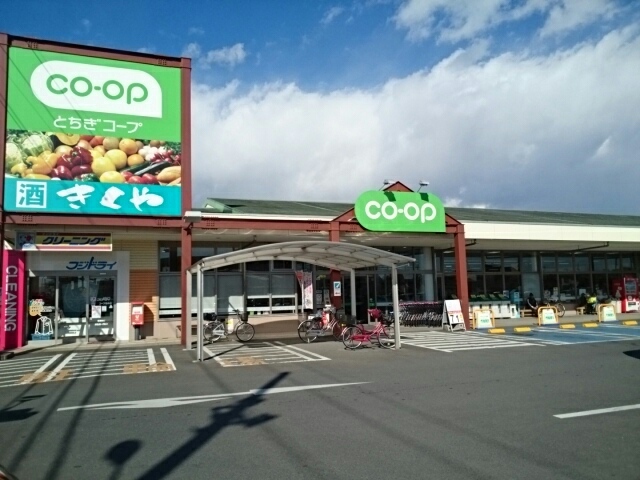 ニューエルディム飯島Ａ とちぎコープまで600m