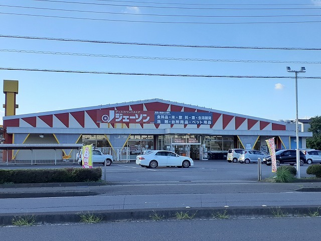 メゾン　ド　ボワ ジェーソン壬生店まで450m