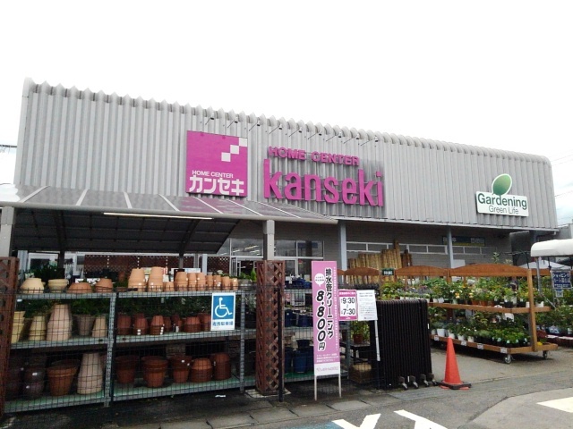 グレースまつの木 カンセキ　栃木店まで1000m