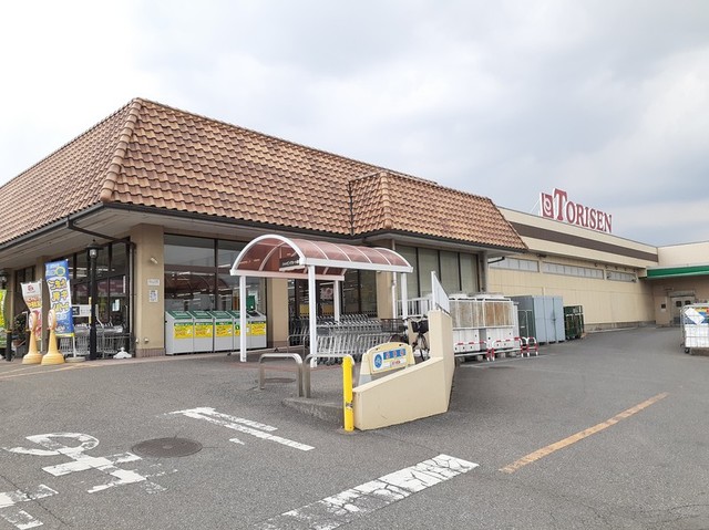 メゾン　ド　オーブＣ とりせん藤岡店まで1000m