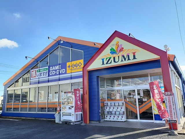 ティエラ・ナタールⅠ ゲオ壬生店まで800m