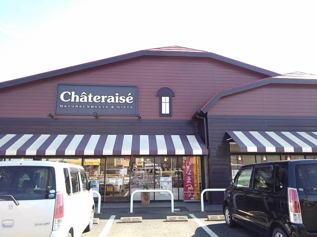 プリムロ－ズＢ シャトレーゼ栃木店まで350m