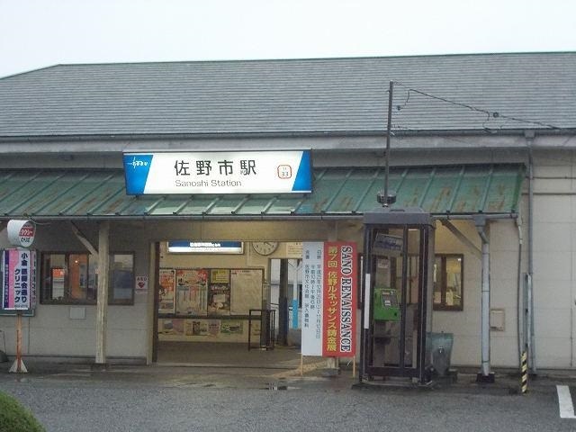 ハイツティージーエム 佐野市駅まで900m