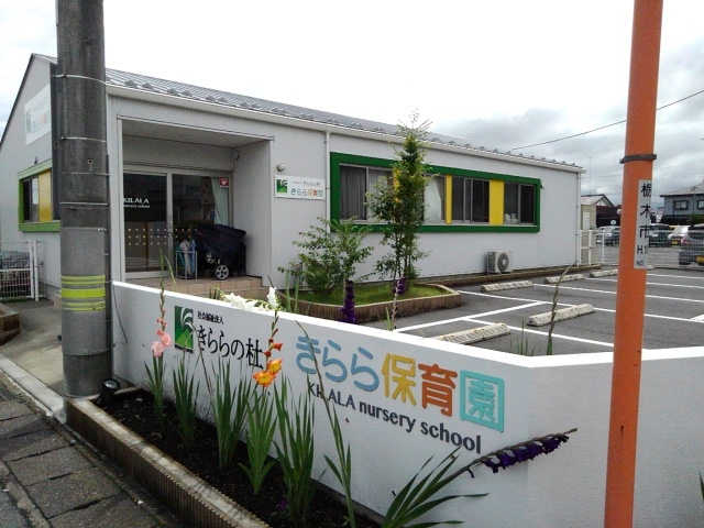 プリュジュール・Ｆ　Ｂ きらら保育園まで200m