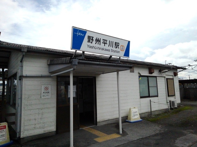 プリュジュール・Ｆ　Ｂ 野州平川駅まで350m