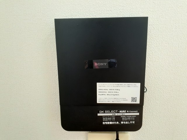 プラムⅡ その他設備