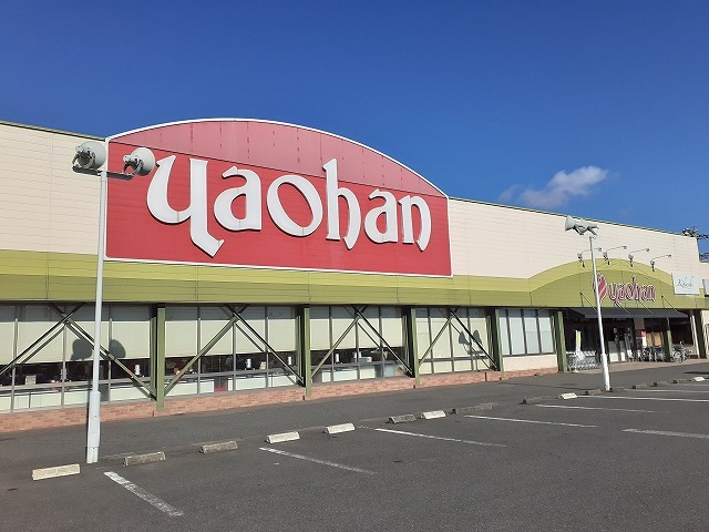アオーラ・Ｍ ヤオハン　おもちゃのまち店まで240m