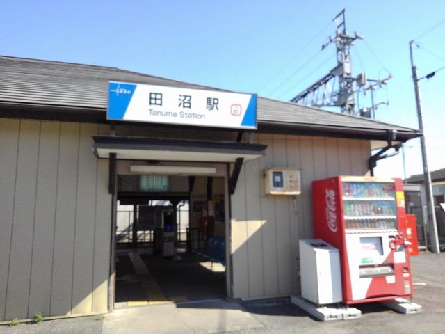プロムナードＣ 田沼駅まで1300m
