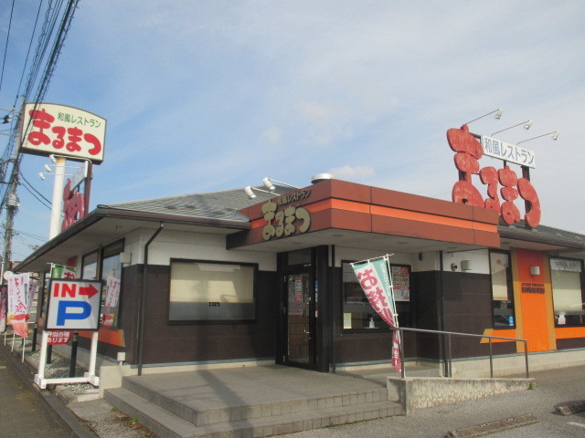 ペアレジデンスⅡ まるまつ壬生店まで600m