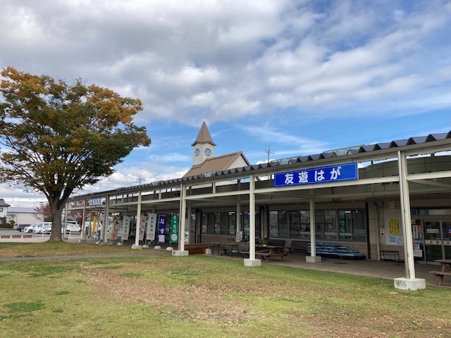 セントラルＨＡＧＡ 道の駅はがまで1160m