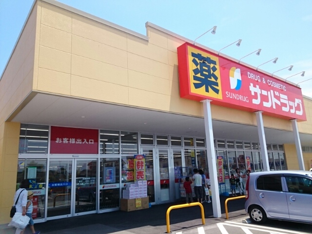 トゥインクル愛宕 サンドラッグ平柳店まで450m