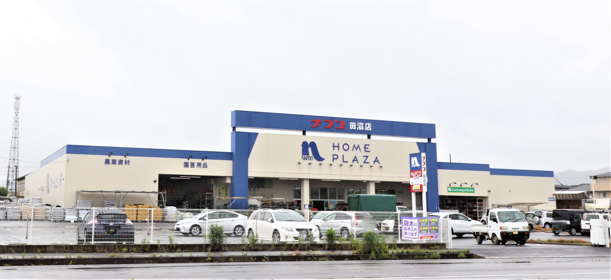 ハーベスト　パレスⅡ　Ｂ ﾎーﾑﾌﾟﾗｻﾞﾅﾌｺ 田沼店