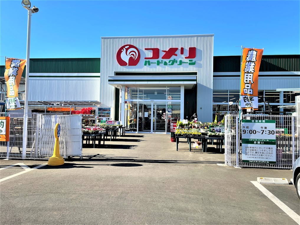 Bell Fleur（ベルフール） ｺﾒﾘ ﾊｰﾄﾞ&amp;ｸﾞﾘｰﾝ藤岡店