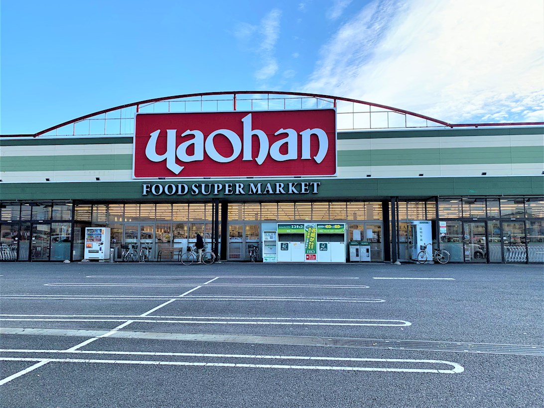 PROCYON（プロキオン） yaohan(ﾔｵﾊﾝ) NEW大平店