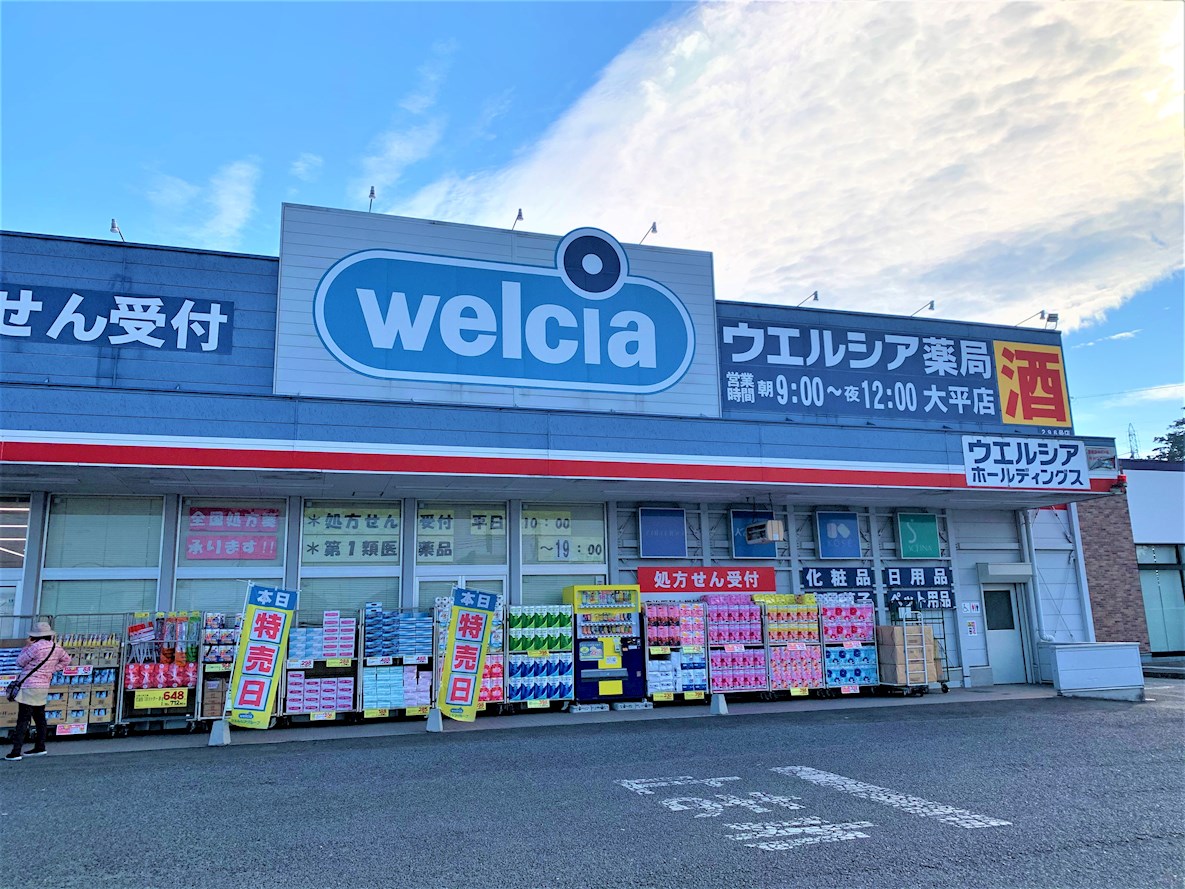 グラシア　Ａ ｳｴﾙｼｱ大平店