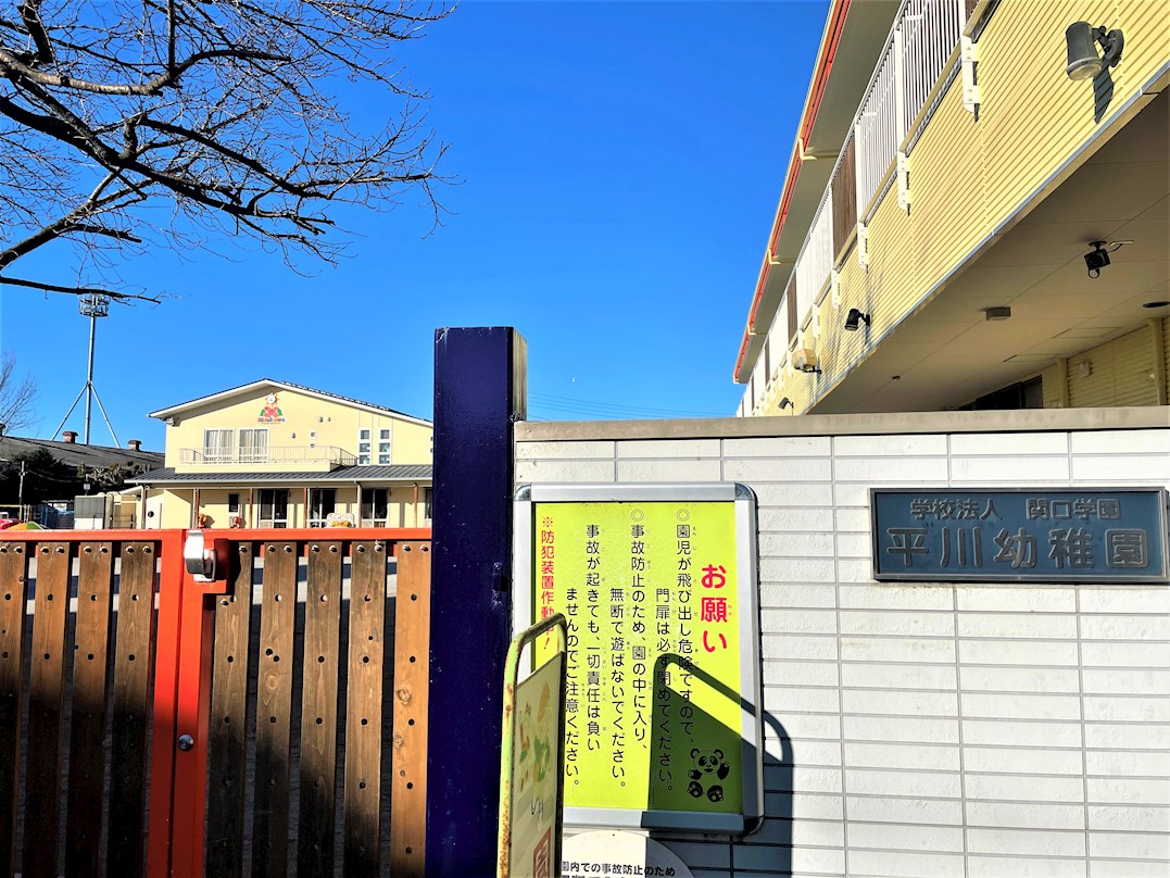 ｓｏｌｅｉｌ　B 認定こども園ひらかわ幼稚園