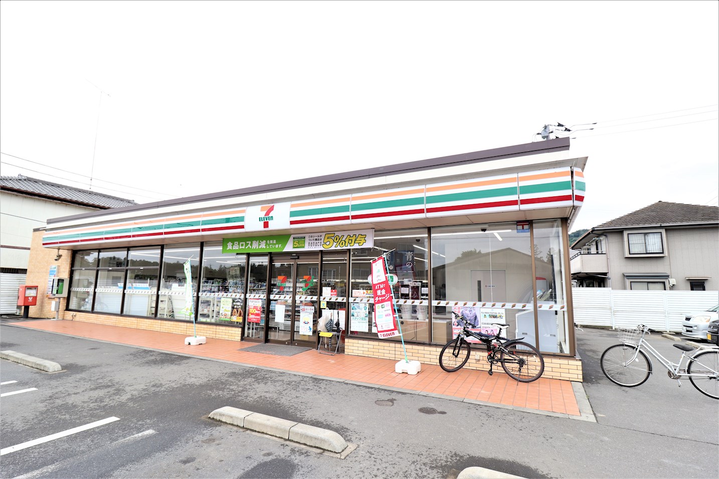 アヴィニール ｾﾌﾞﾝｲﾚﾌﾞﾝ 栃木平井町店