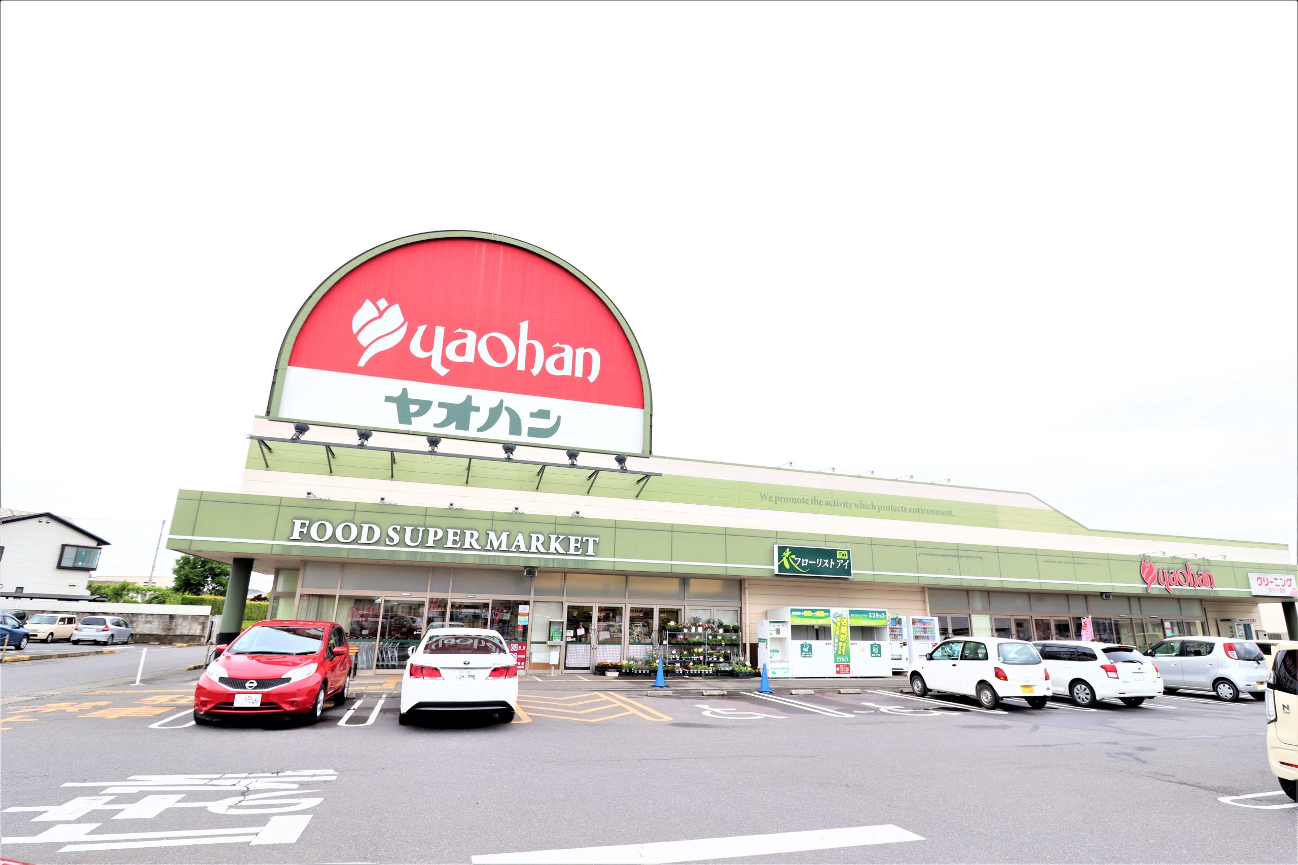アヴィニール yaohan(ﾔｵﾊﾝ) NEW西店