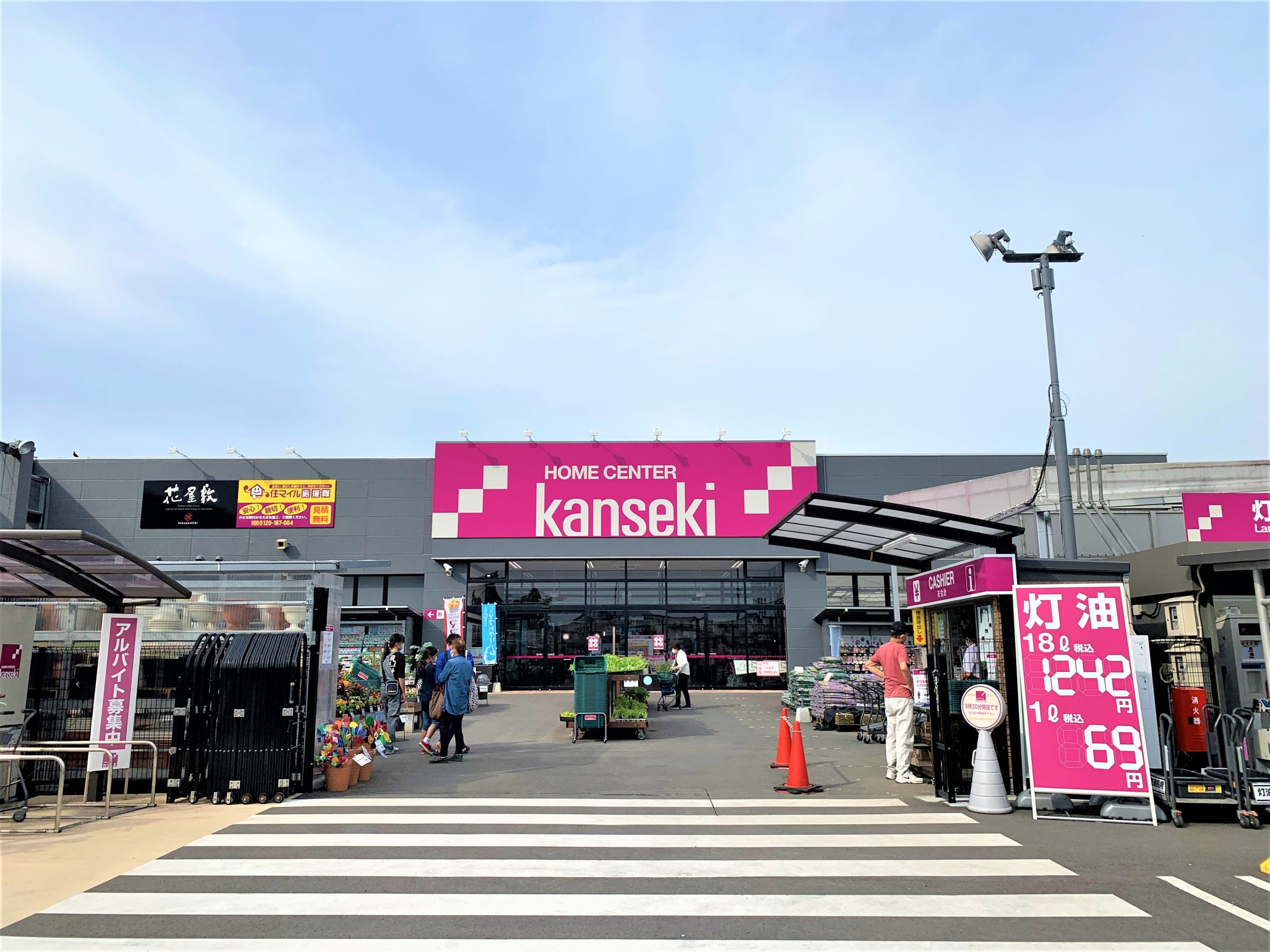 スイートピー ﾎｰﾑｾﾝﾀｰｶﾝｾｷ 栃木そのべ店