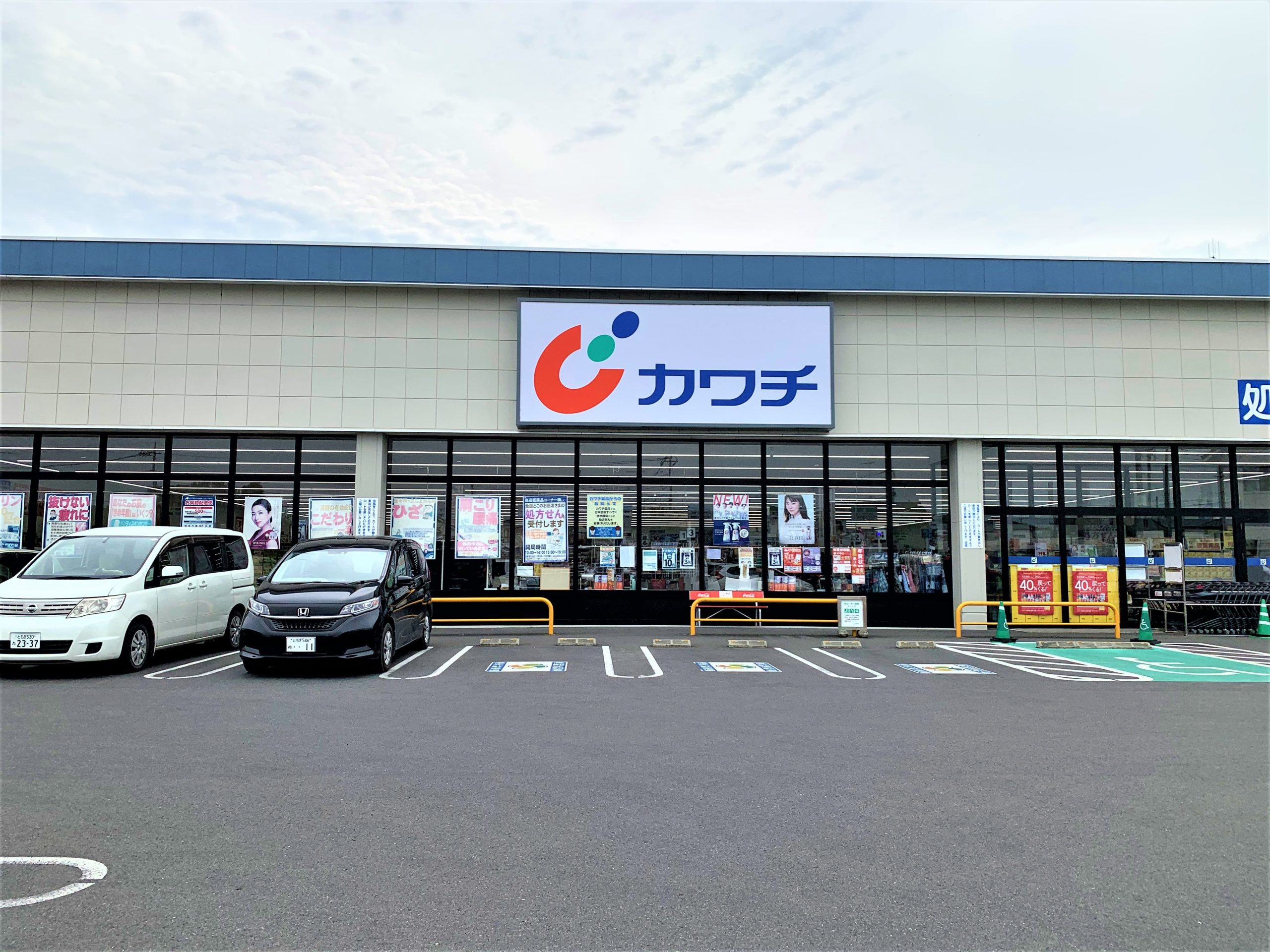 Sunny Residence(サニーレジデンス)　Ｂ ｶﾜﾁ薬品 城内店