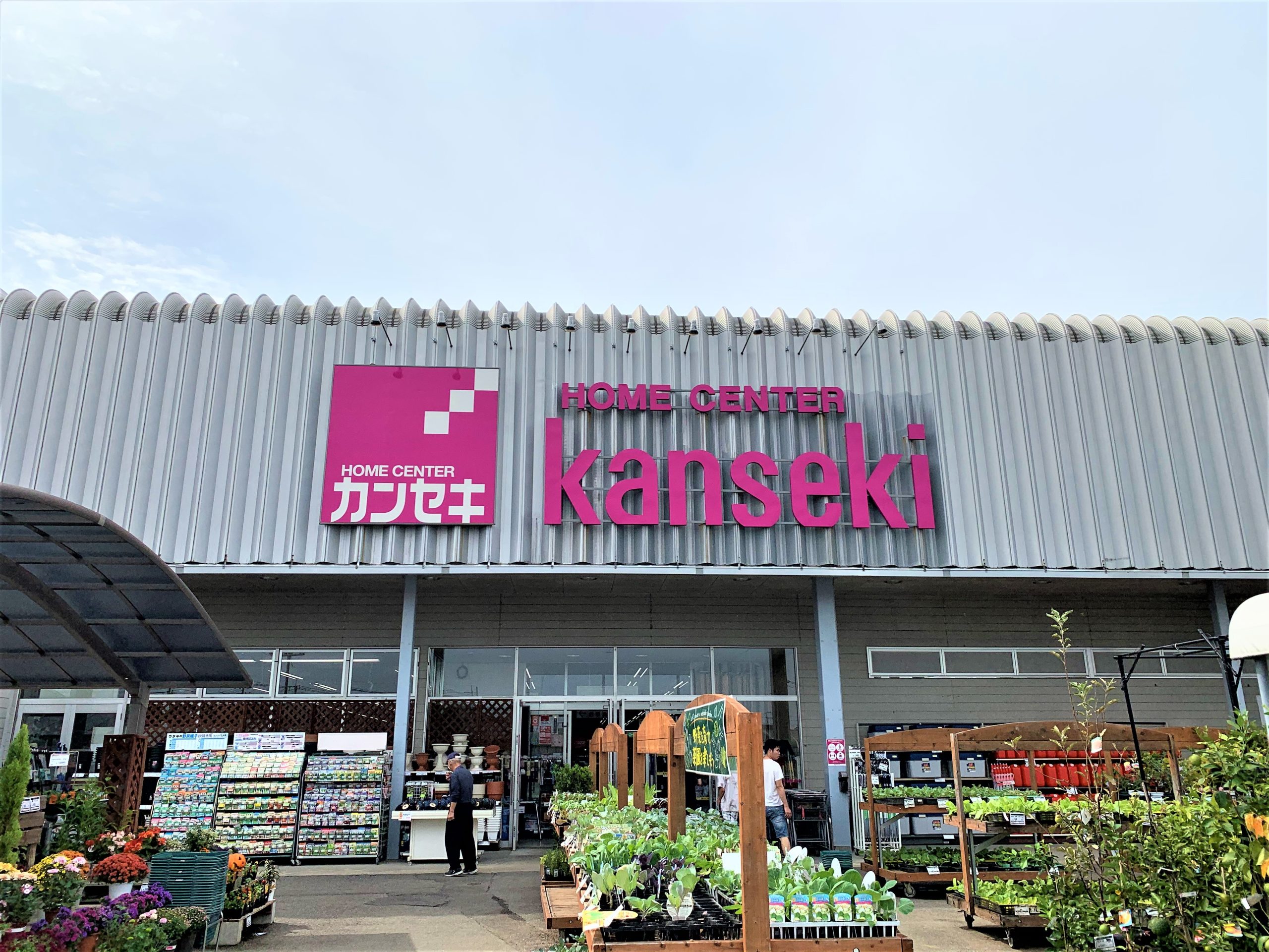 ＣＡＳＡ　ＤＯＭＡＮＩ HOME CENTER(ﾎｰﾑ ｾﾝﾀｰ)ｶﾝｾｷ 栃木店