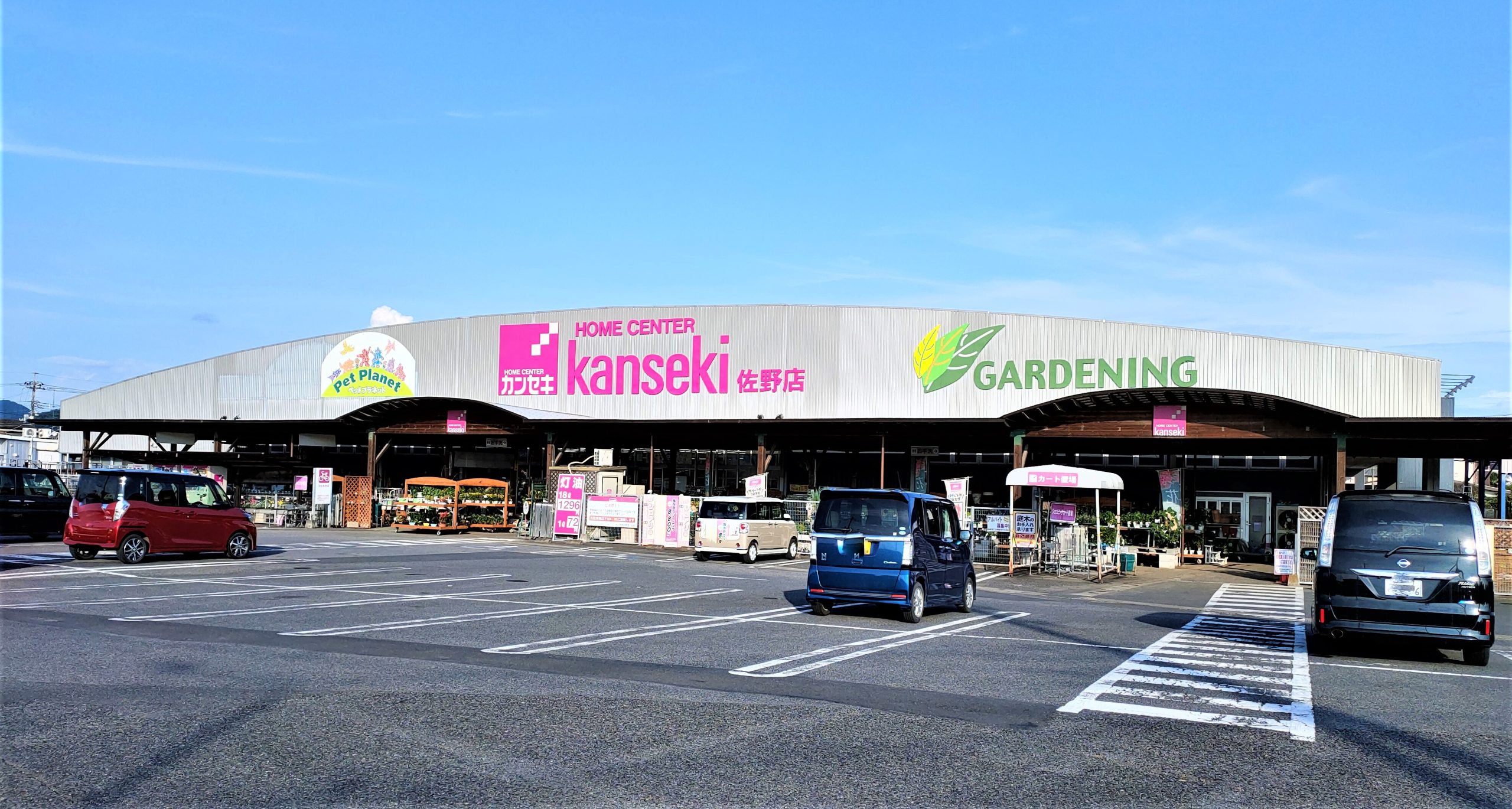 エンジェル　B HOME CENTER(ﾎｰﾑ ｾﾝﾀｰ)ｶﾝｾｷ 佐野店