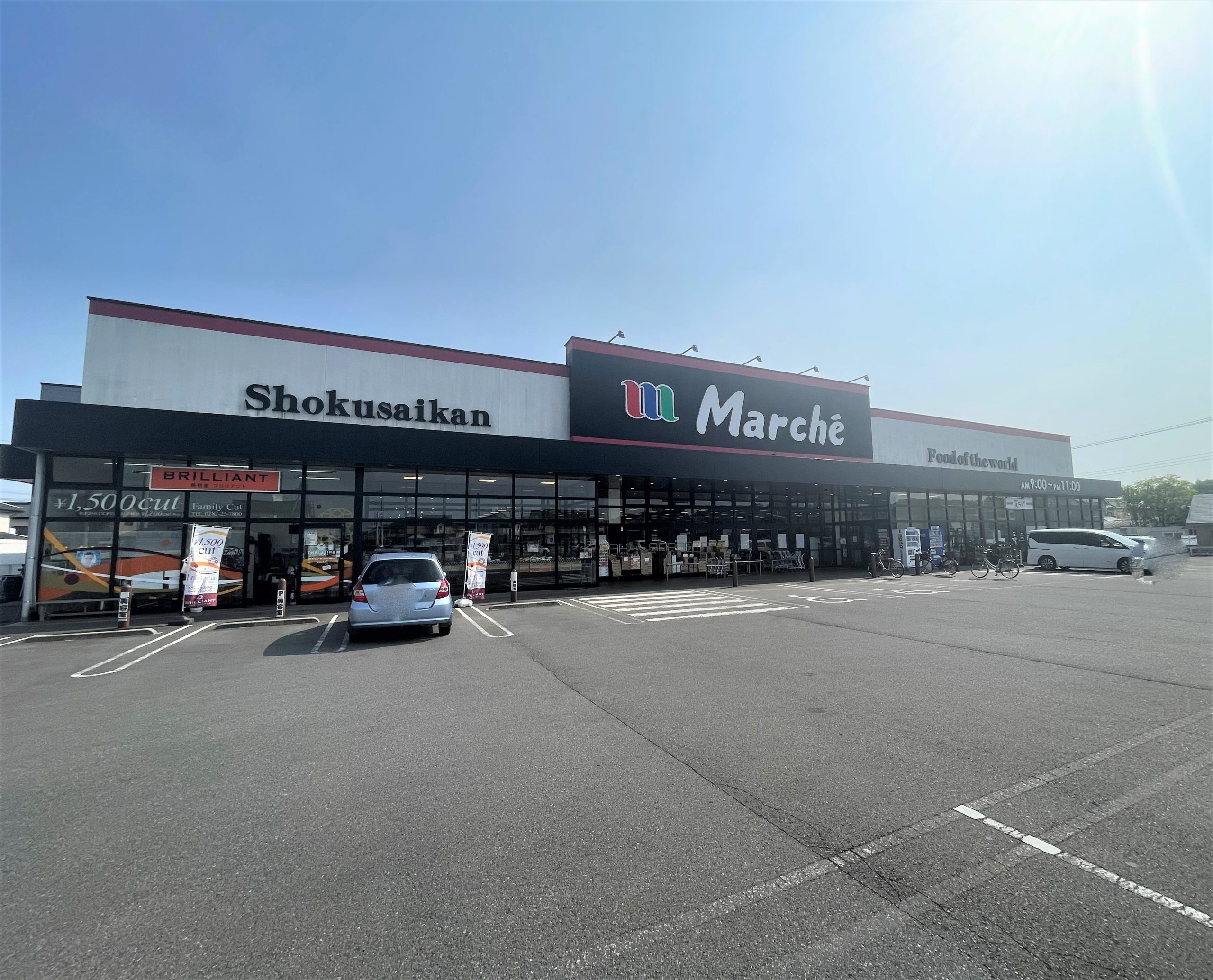 Ｔｒｅａｓｕｒｅ　Ｋｉｄｓ 食彩館ﾏﾙｼｪ 安塚店