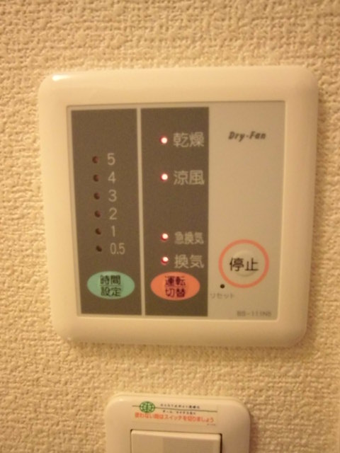 レオパレス桜花 浴室乾燥機