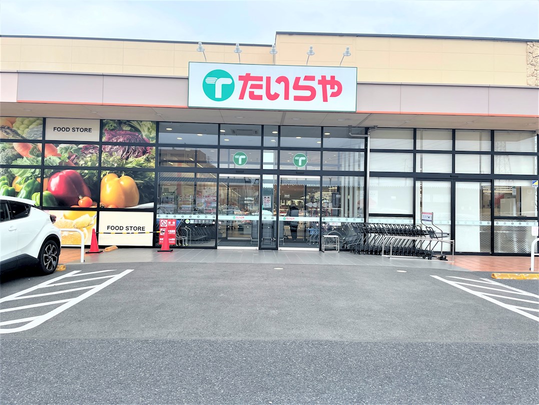 サイドパイン　Ⅱ　Ｂ たいらや 今泉新町店