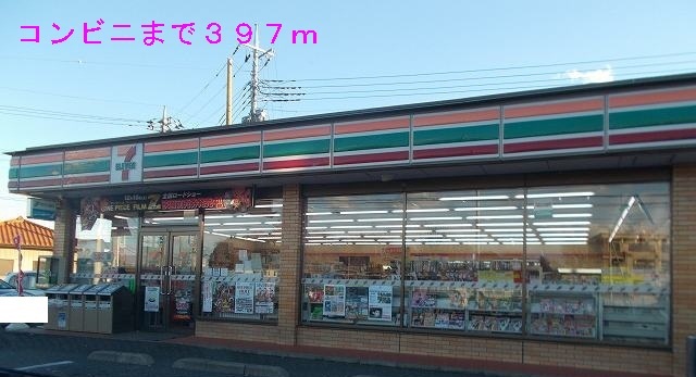 グリーンハイム金子Ａ セブンイレブンまで397m