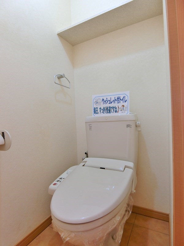 Ｙ＆Ｍアーバンライフ ※同棟同間取り写真（現状優先となります。）
