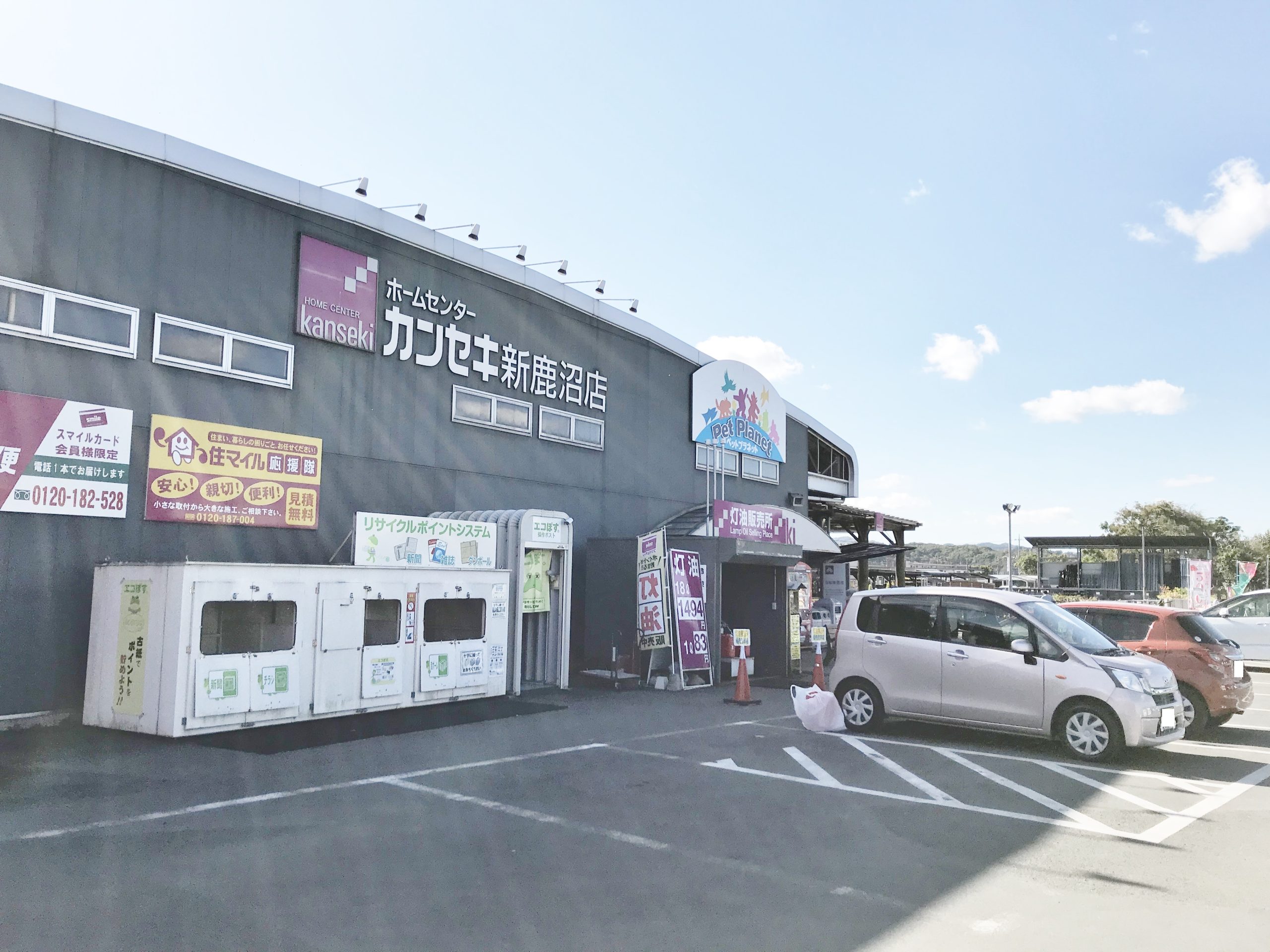 Ｙ．Ｍ ジェイド ﾎｰﾑｾﾝﾀｰｶﾝｾｷ 新鹿沼店