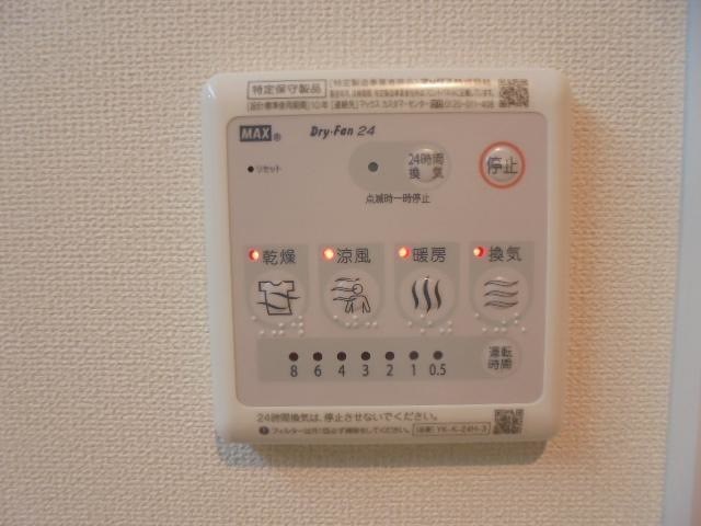 　フィオーレ こちらの物件はMODE不動産なら割引対象の１部屋です。