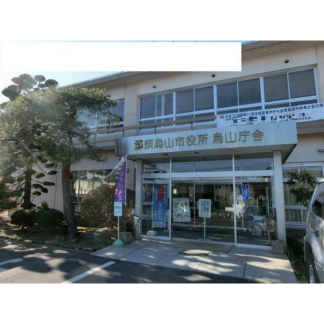 　ブローテ　 烏山市役所